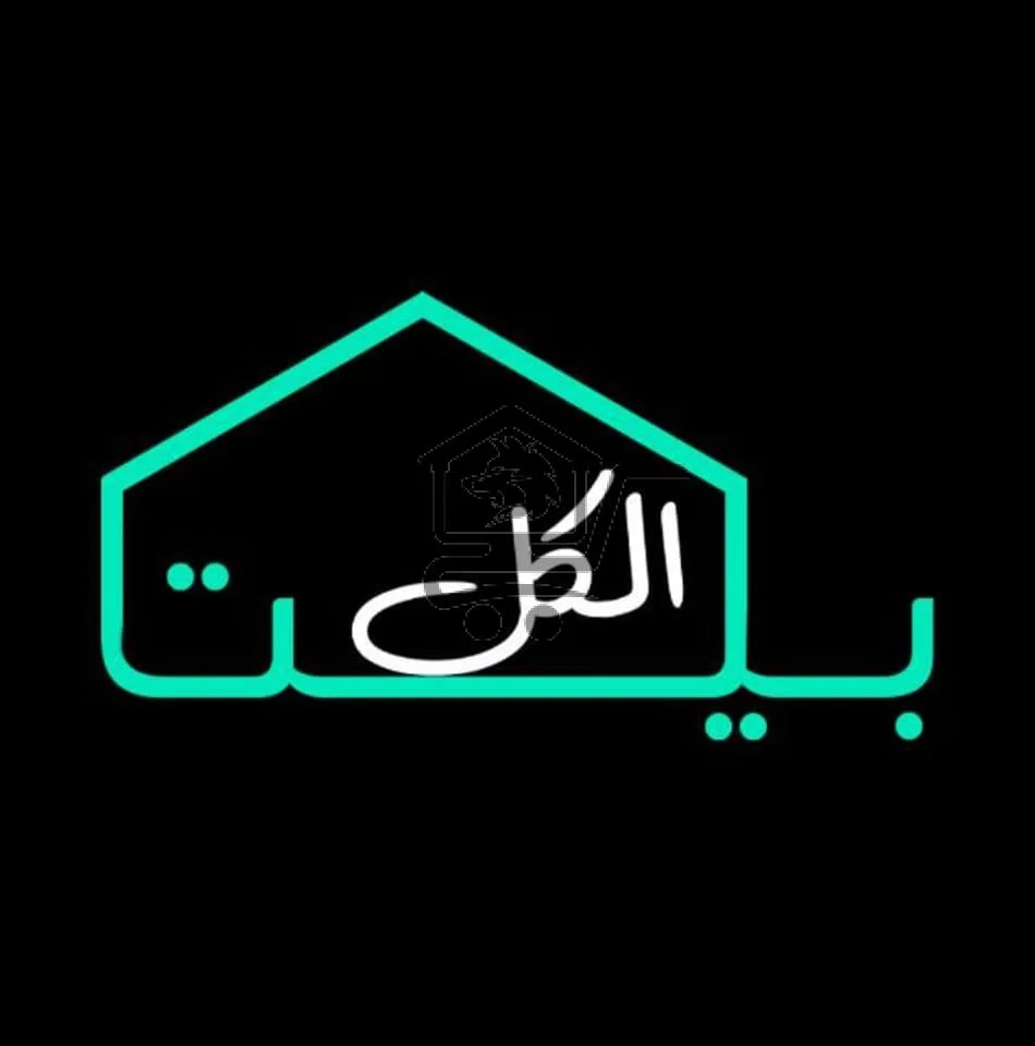 Academia Center بيت الكل - الصورة 4