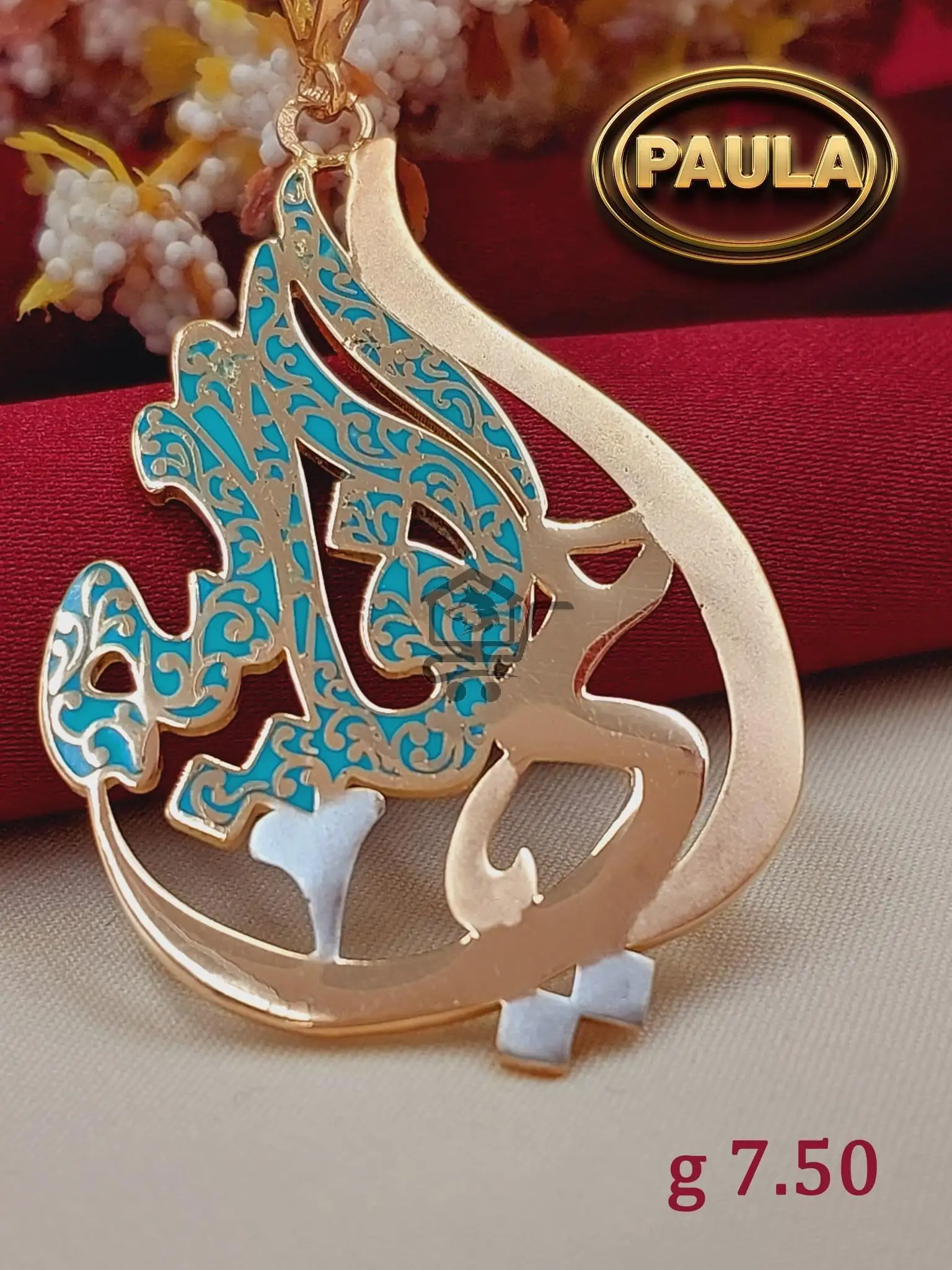 مجوهرات السلوم - الصورة 3