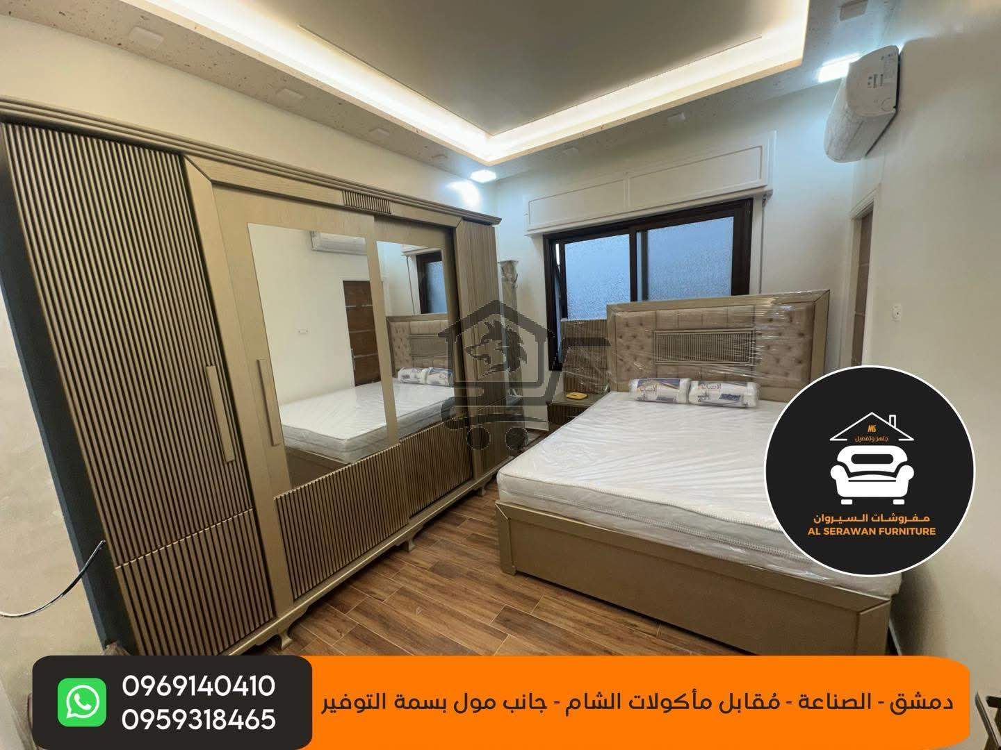 مفروشات السيروان - الصورة 9