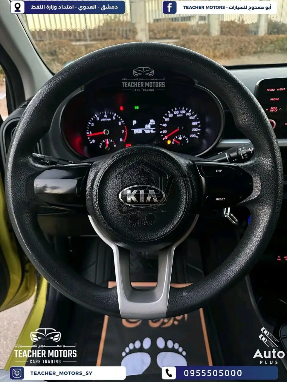 سيارة كيا بيكانتو للبيع - الصورة 6