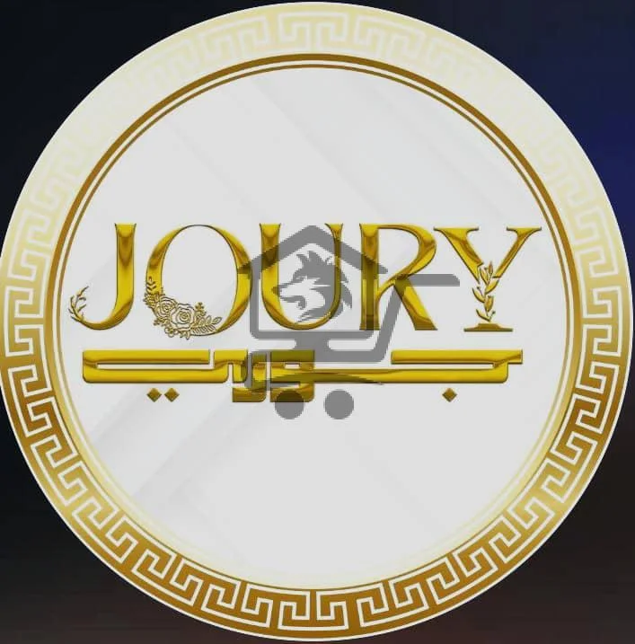 JOURY للهدايا - الصورة 1