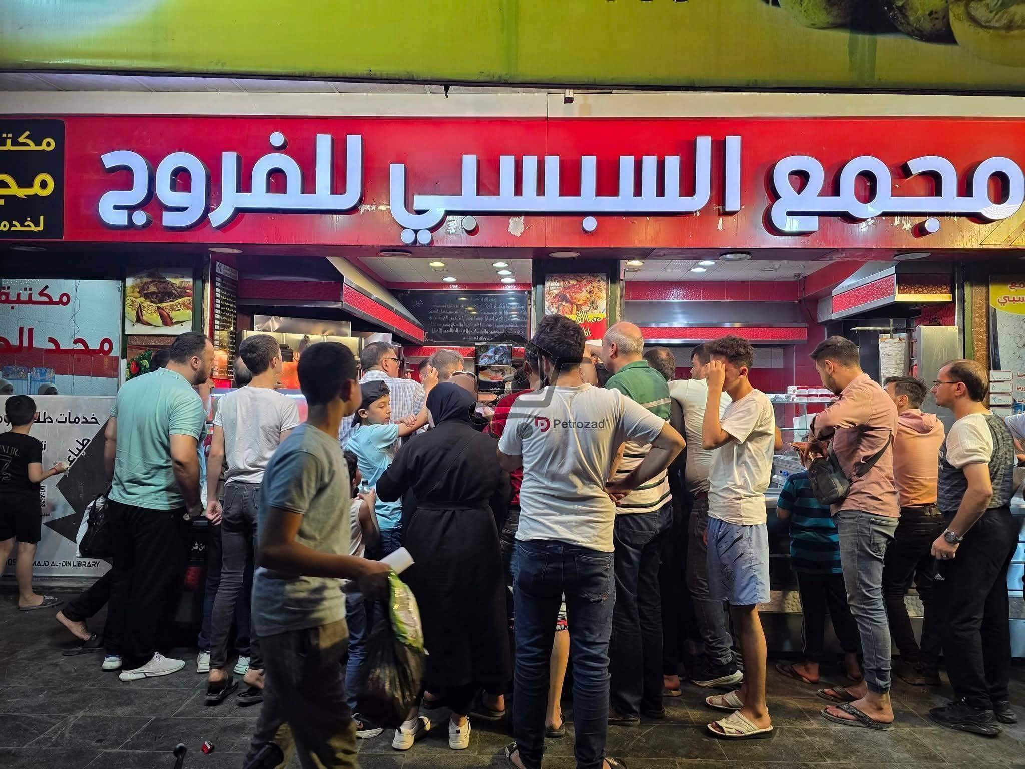 مجمع السبسبي للفروج - الصورة 4