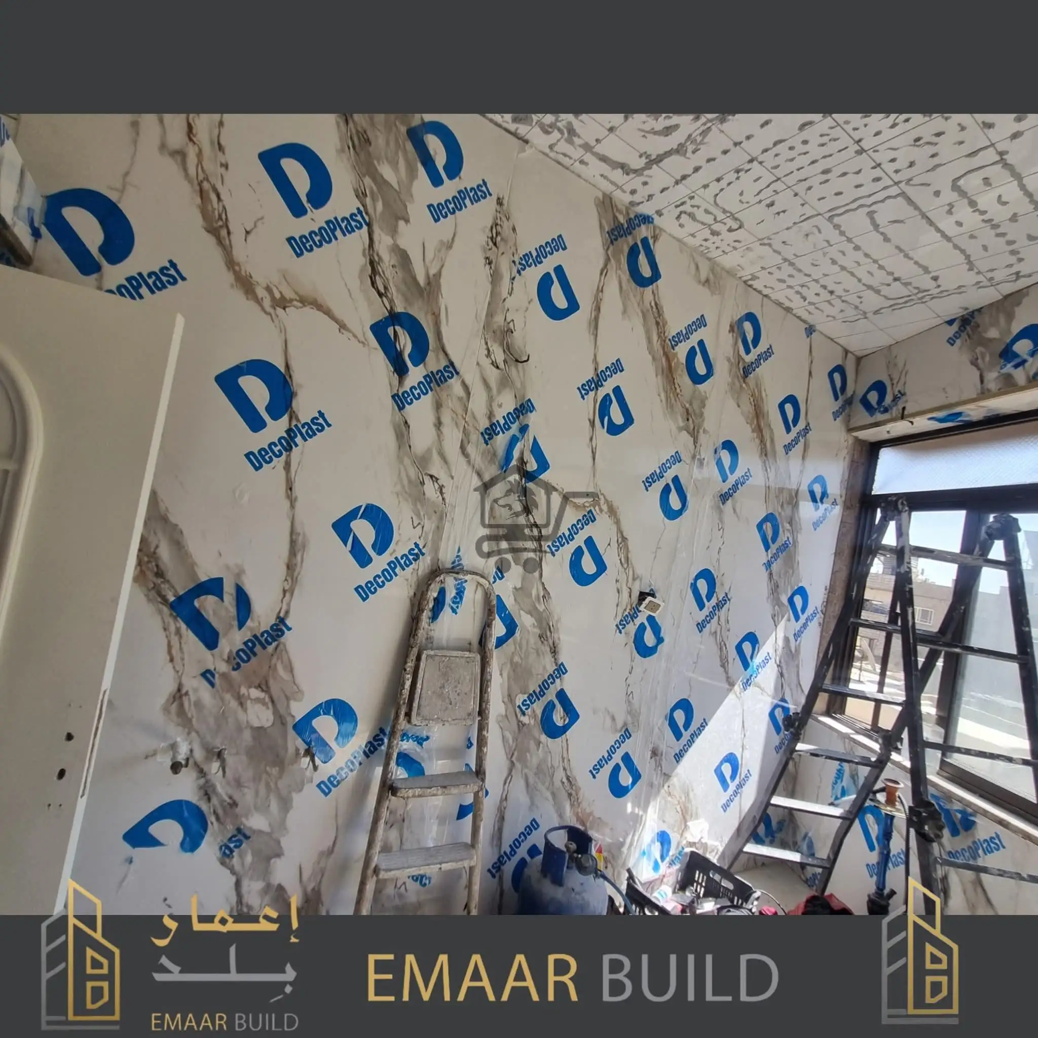 إعمار بِلد - الصورة 2