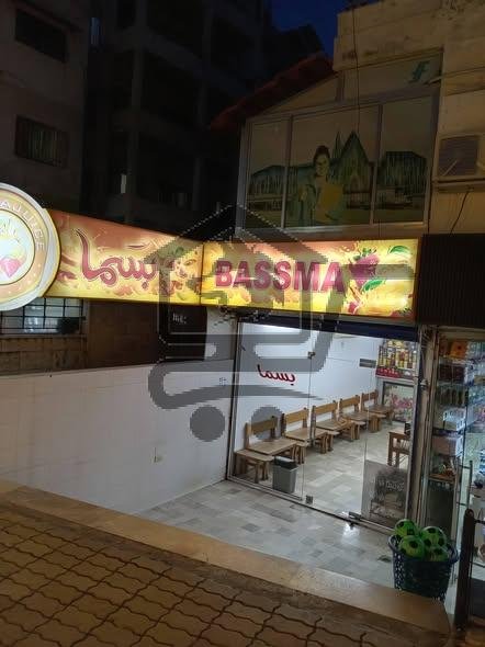 ✴️للبيع او الإيجار عقار تجاري مهم✴️ - الصورة 2