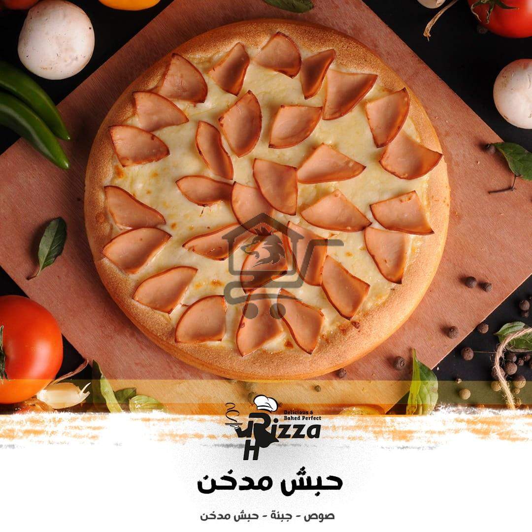 بيتزا حبش