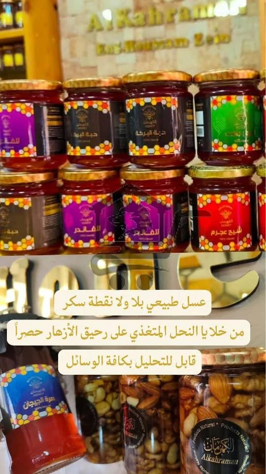 ✨ مركز كهرمان – دمشق جرمانا ✨ - الصورة 4