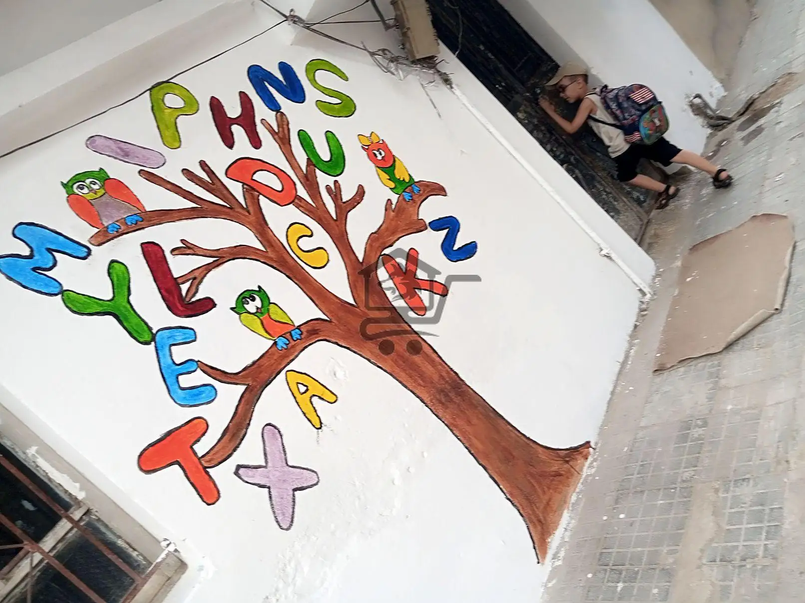 معهد Genius العبقري - الصورة 1