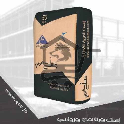 شركة اتمام للمقاولات والتجارة - الصورة 2