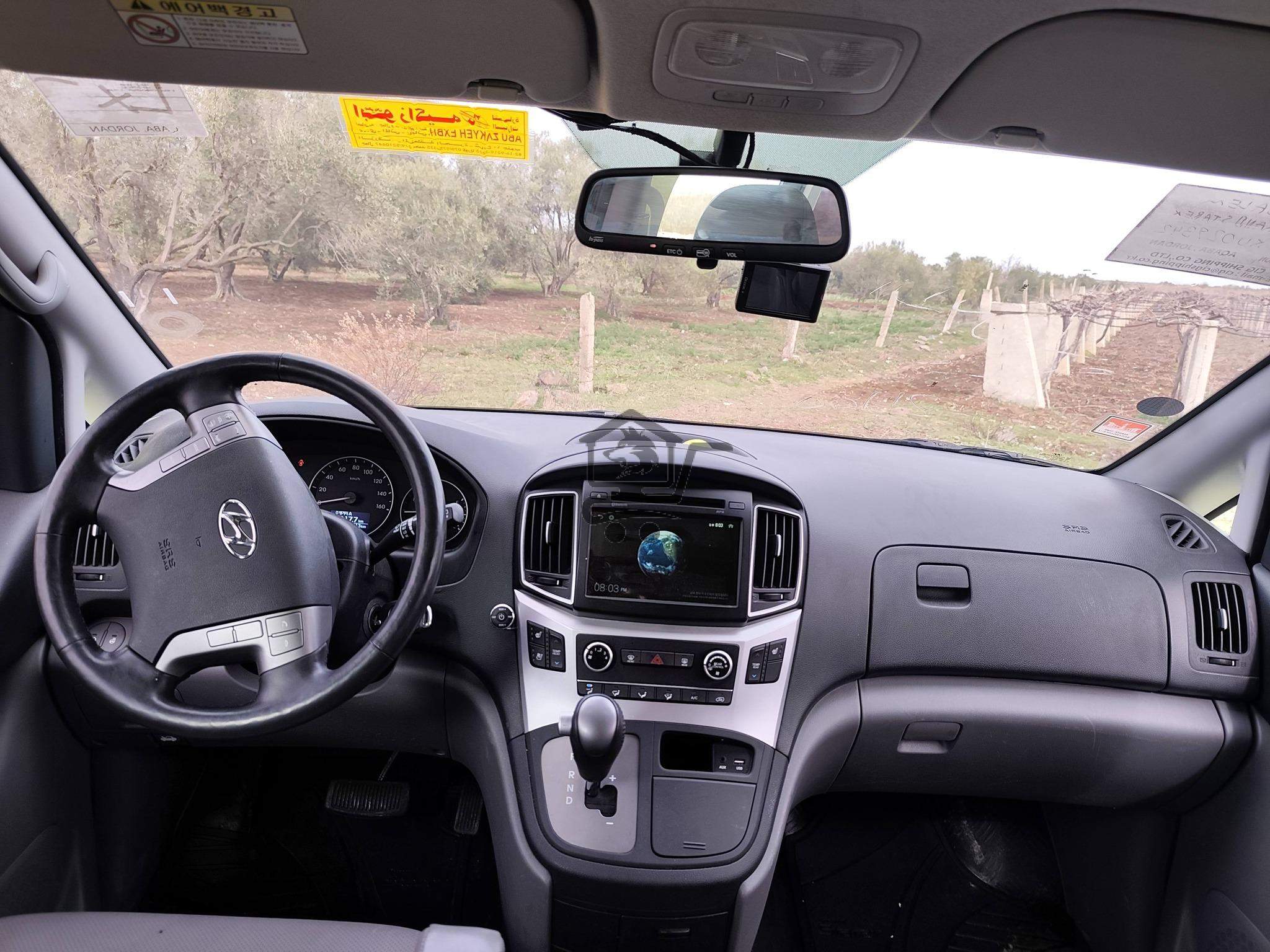 فان إتش ون 2019 - الصورة 4