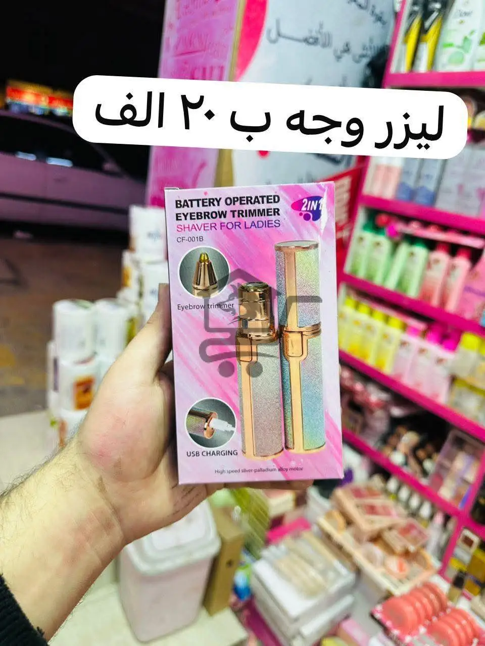 أدوات لتزيين الشعر - الصورة 4