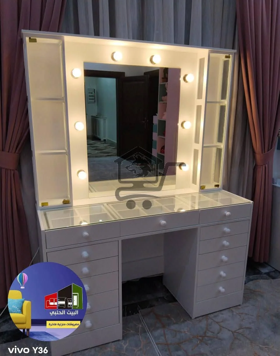 شركة البيت الحلبي للمفروشات المنزلية - الصورة 7