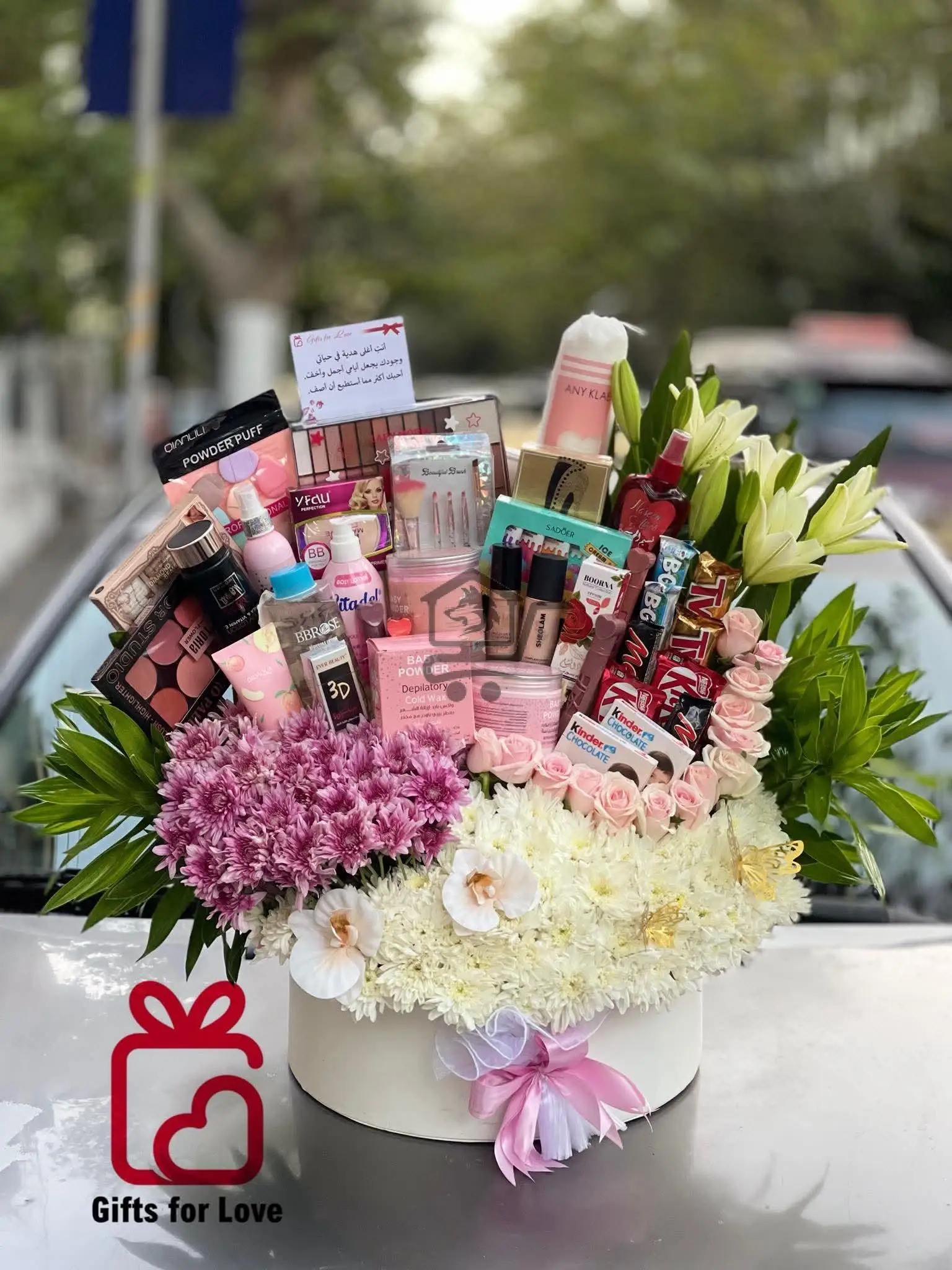 توصيل هدايا - الصورة 1