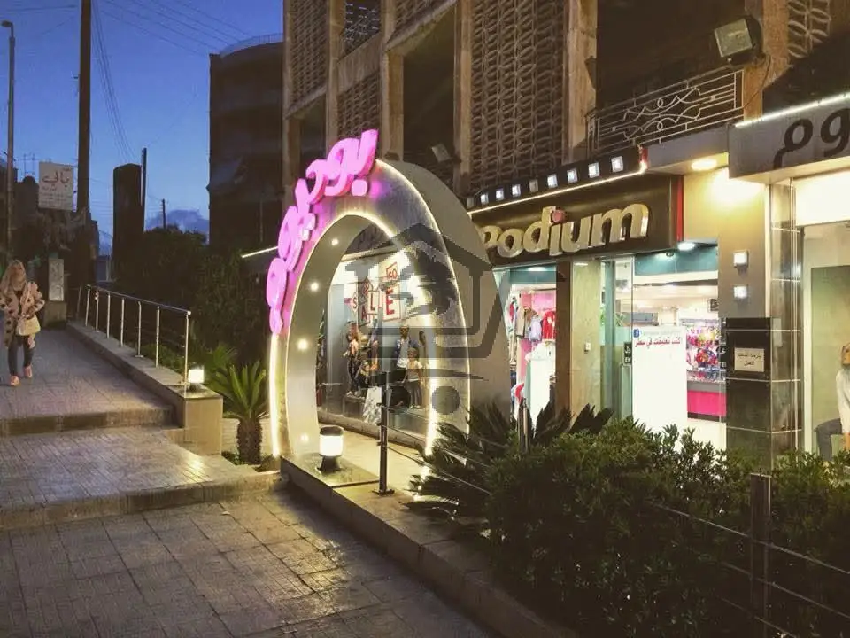 بوديوم - الصورة 2