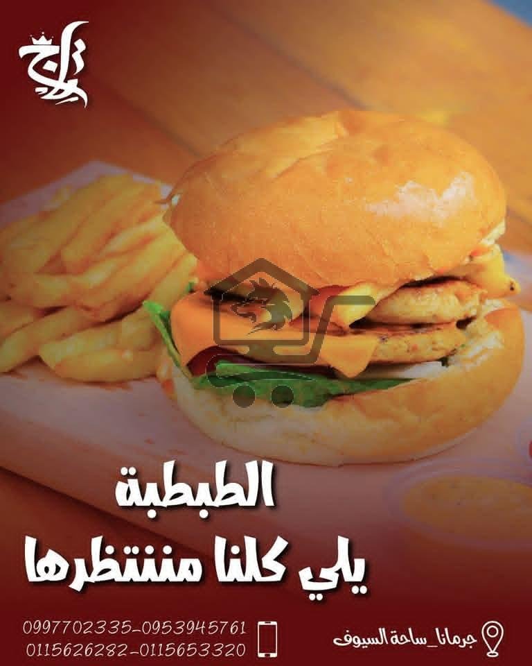 مطعم مأكولات تاج - الصورة 4