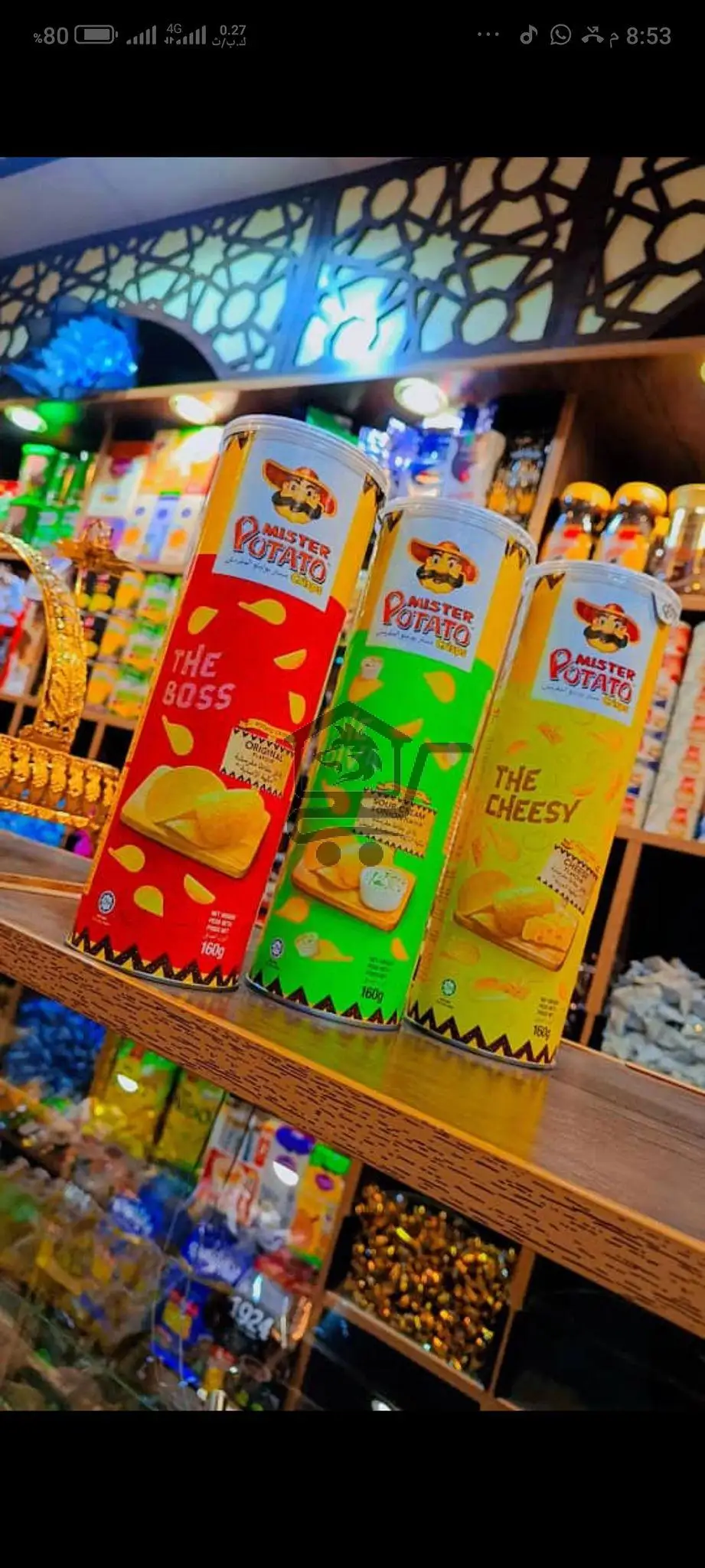 محمصة العز . - الصورة 3