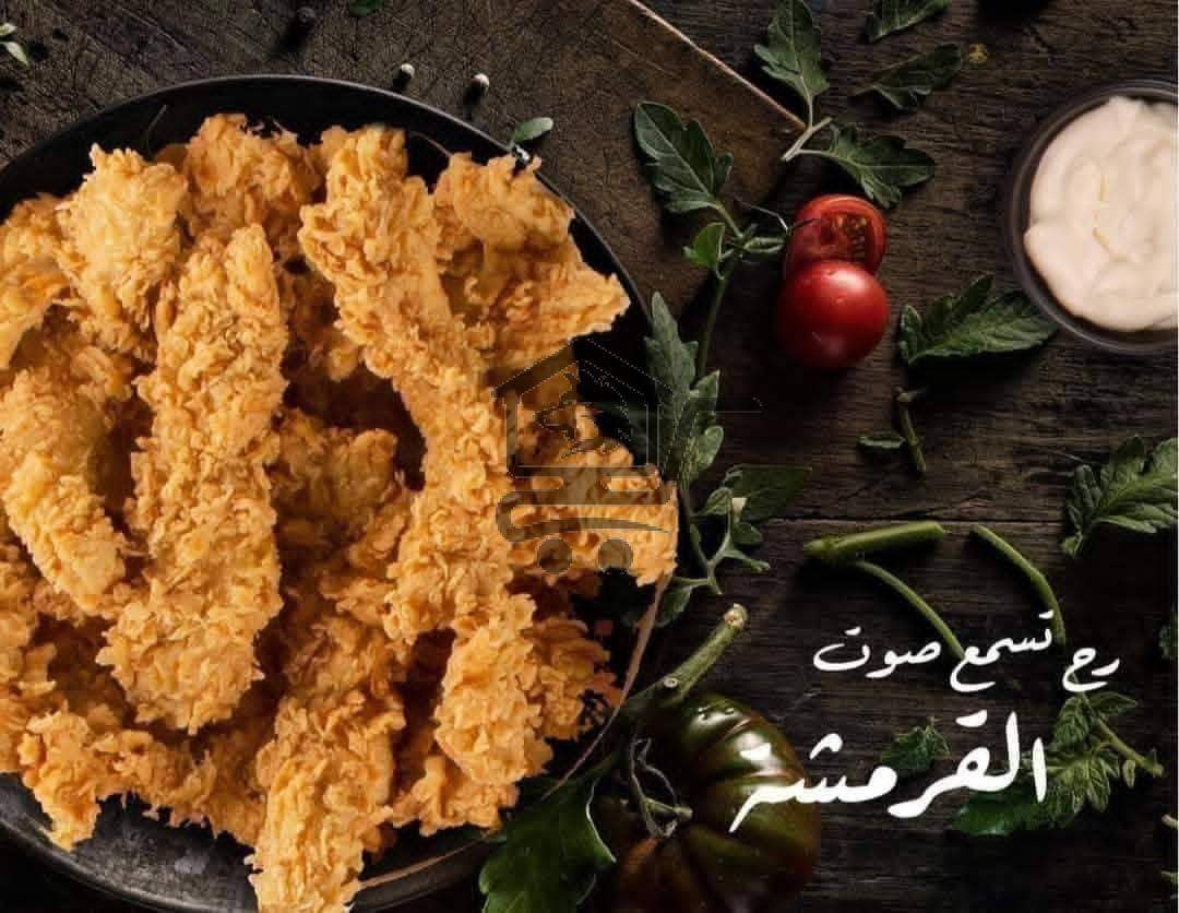 مطعم أبو علو - الصورة 5