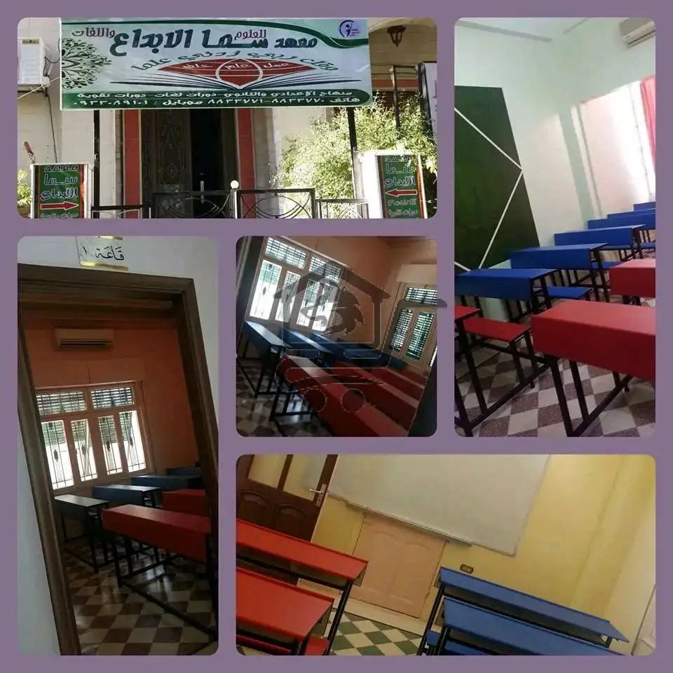 معهد سما الإبداع - الصورة 3