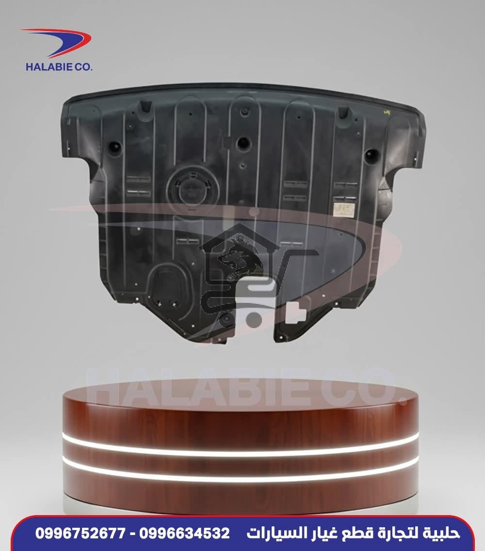 حلبية لتجارة قطع الغيار - الصورة 2