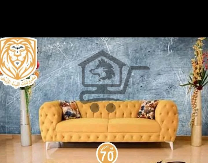 مفروشات الليث - الصورة 7