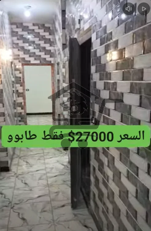 شقة سكنية للبيع في الدانا - الصورة 3