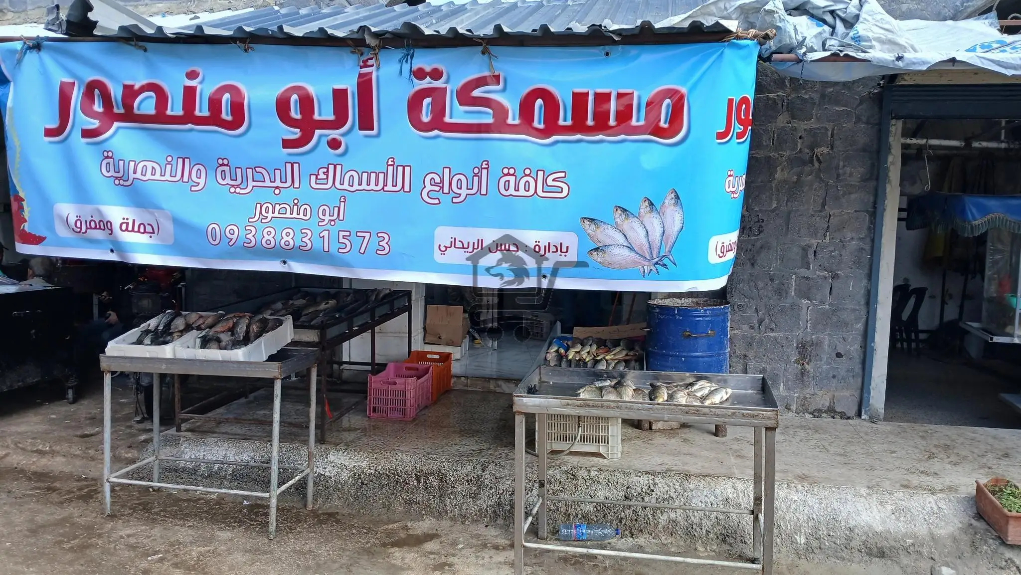 مسمكة ابو منصور - الصورة 1