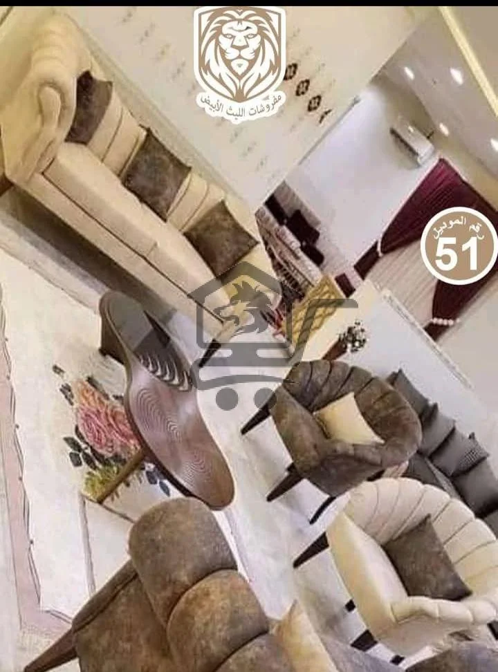 مفروشات الليث - الصورة 2