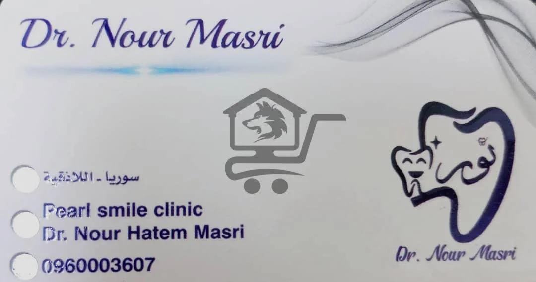 الدكتورة نور حاتم مصري