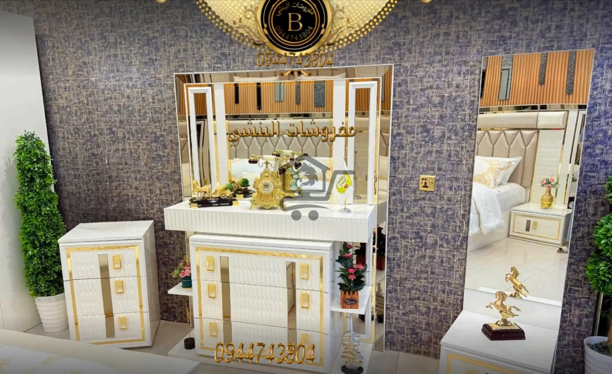 مفروشات البنشي - الصورة 1