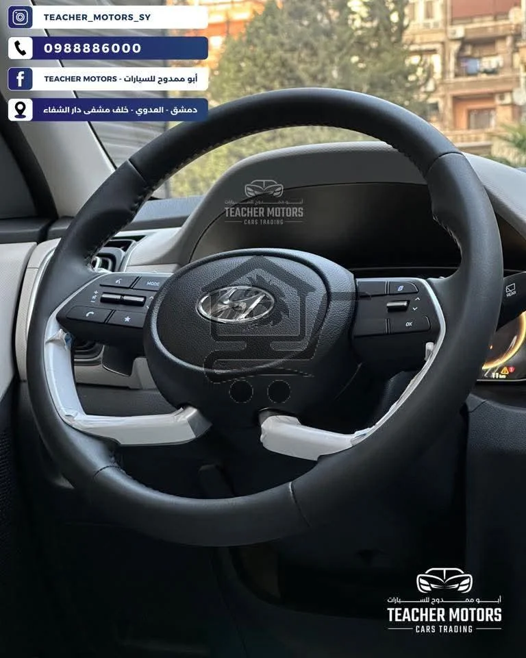Hyundai - الصورة 2