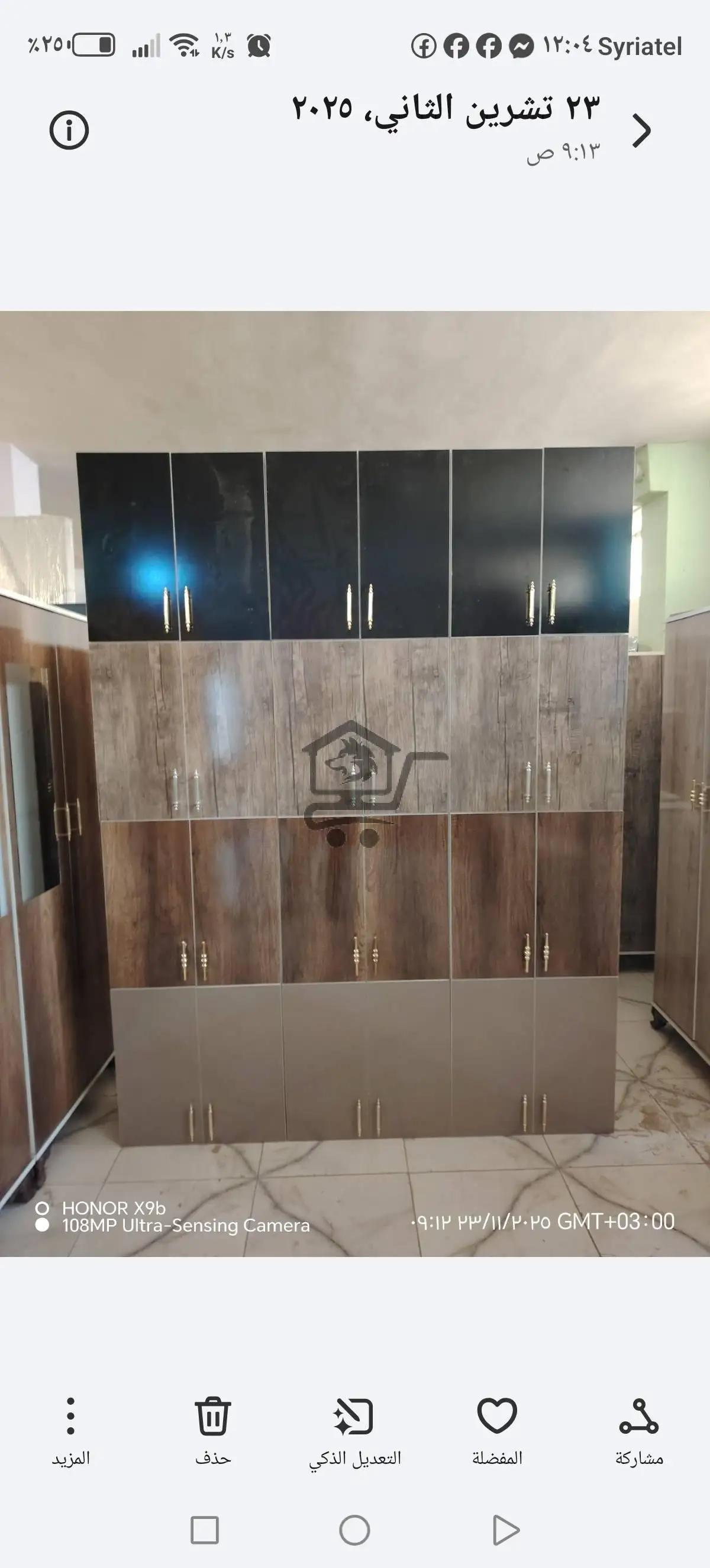 معرض الفاروق - الصورة 5