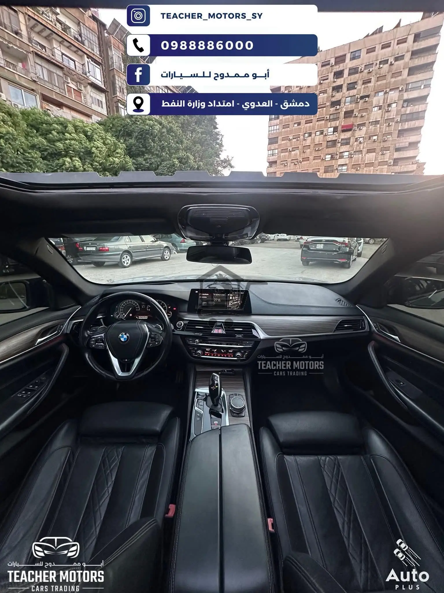 BMW - الصورة 7