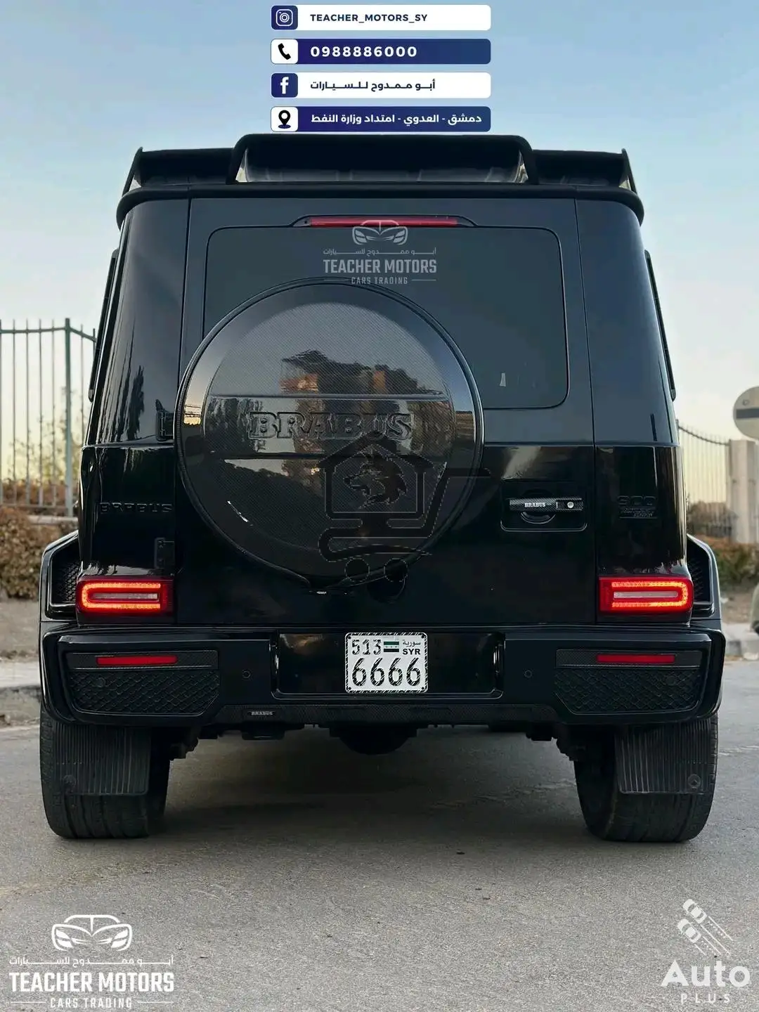 مرسيدس G63 AMG  ‏Mercedes G63 AMG - الصورة 2