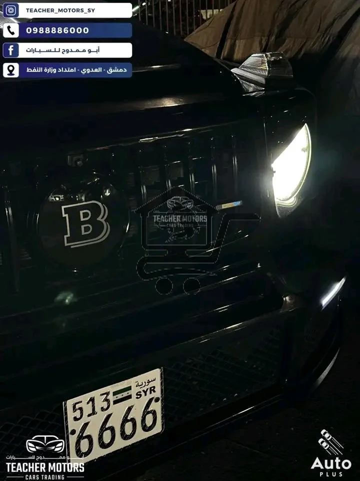 مرسيدس G63 AMG  ‏Mercedes G63 AMG - الصورة 6