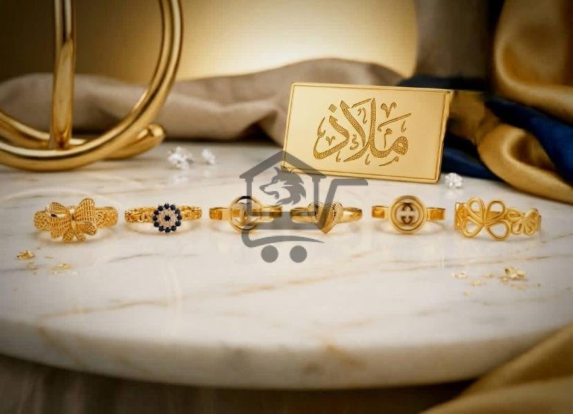 مجوهرات ملاذ - الصورة 4