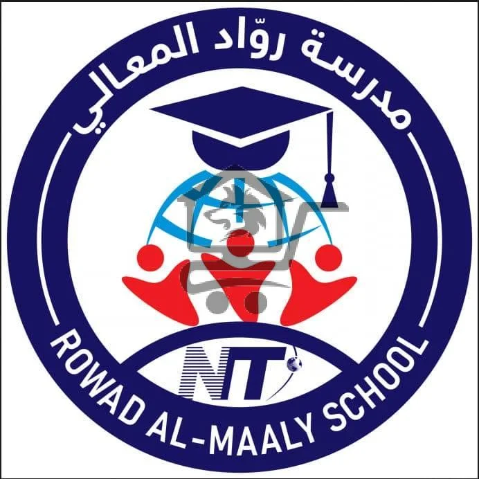 مدرسة رواد المعالي الخاصة