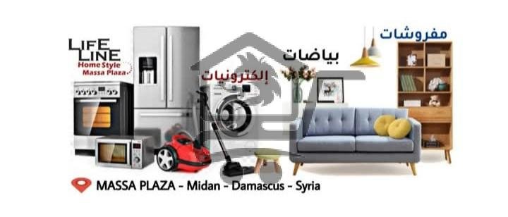 لايــــف_لايـــن_مــــاسه_بــــلازا_المـــيدان - الصورة 2