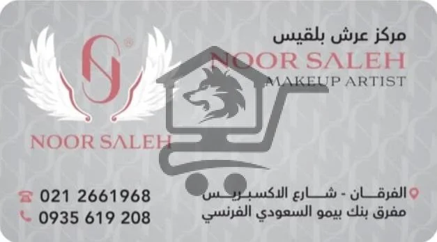 عرش بلقيس - الصورة 1