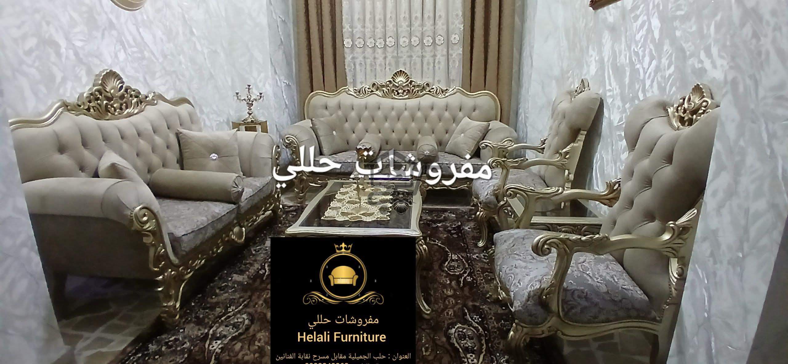 مفروشات حللي - الصورة 7