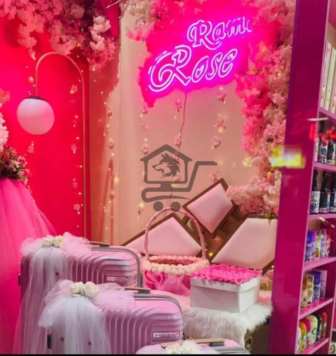 راما روز - الصورة 1