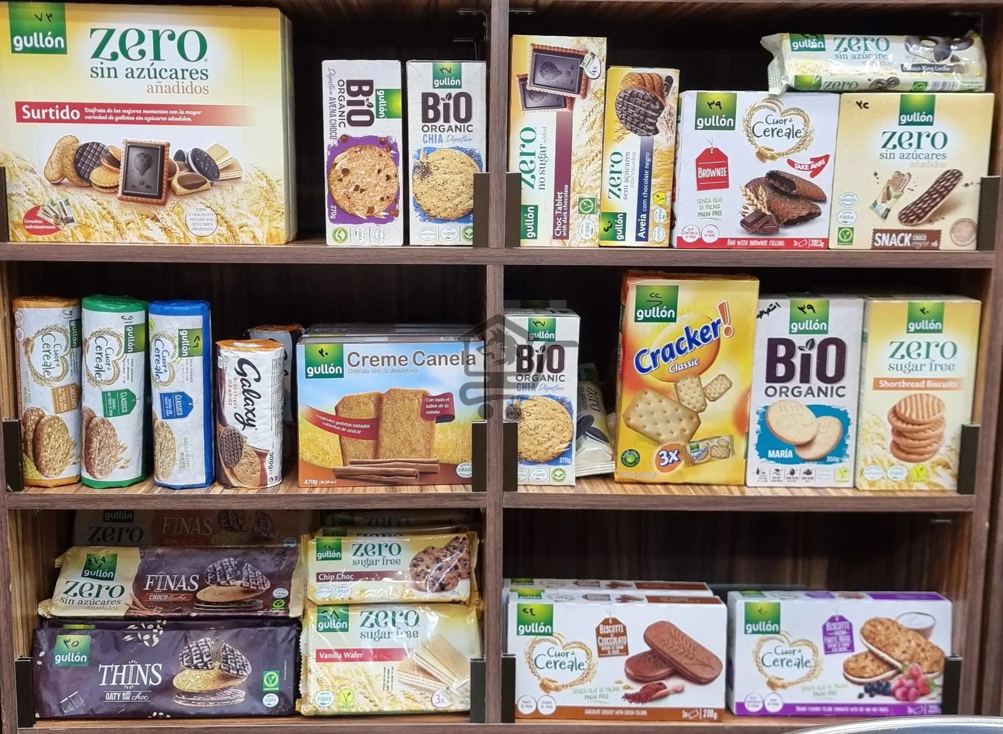 محمصة بيت فستق - الصورة 2