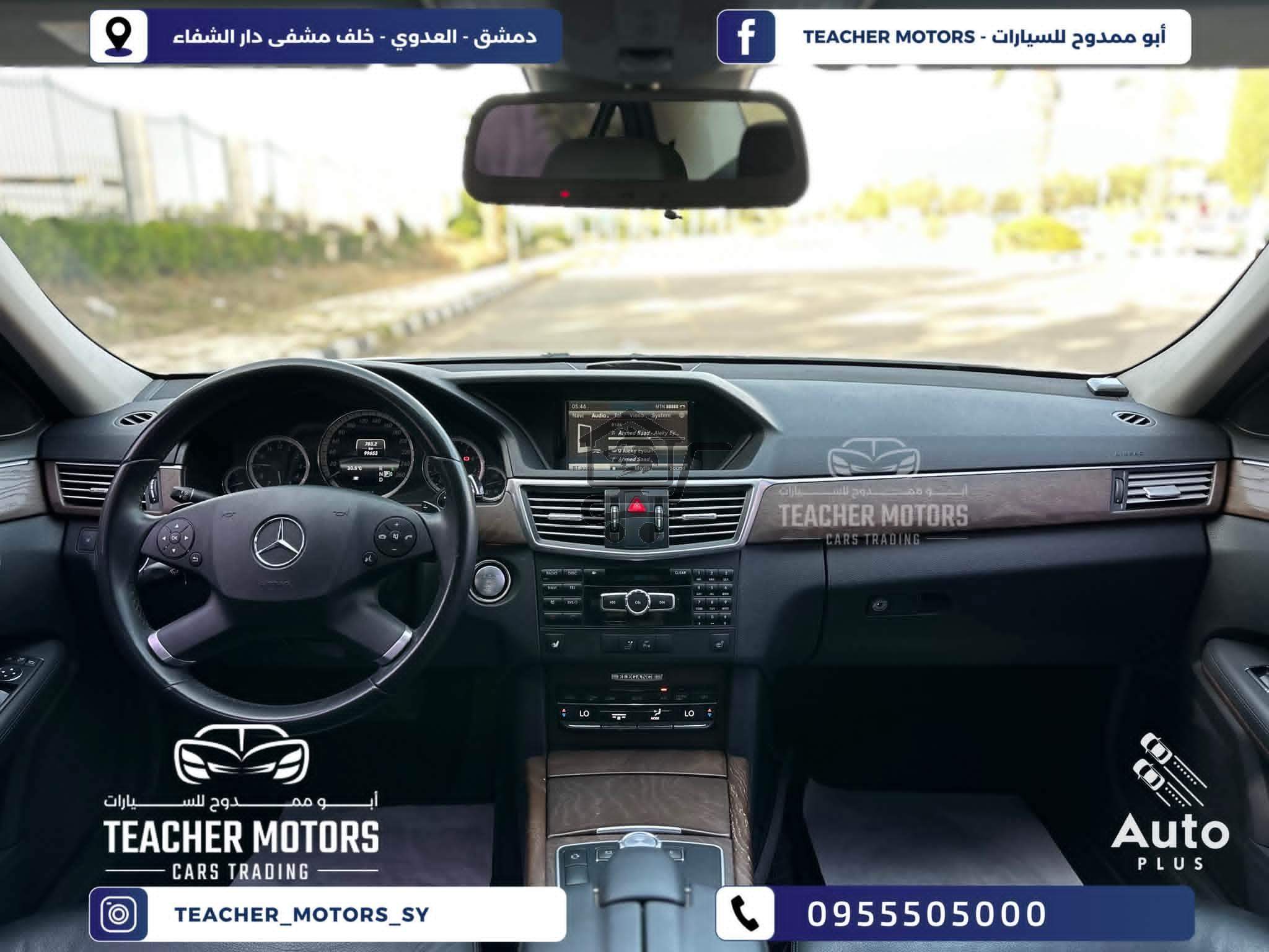 Mercedes E300 - الصورة 2