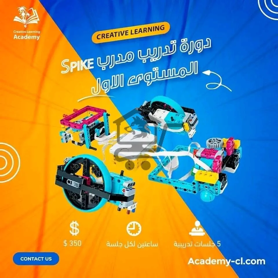 معهد دار العلوم - الصورة 4