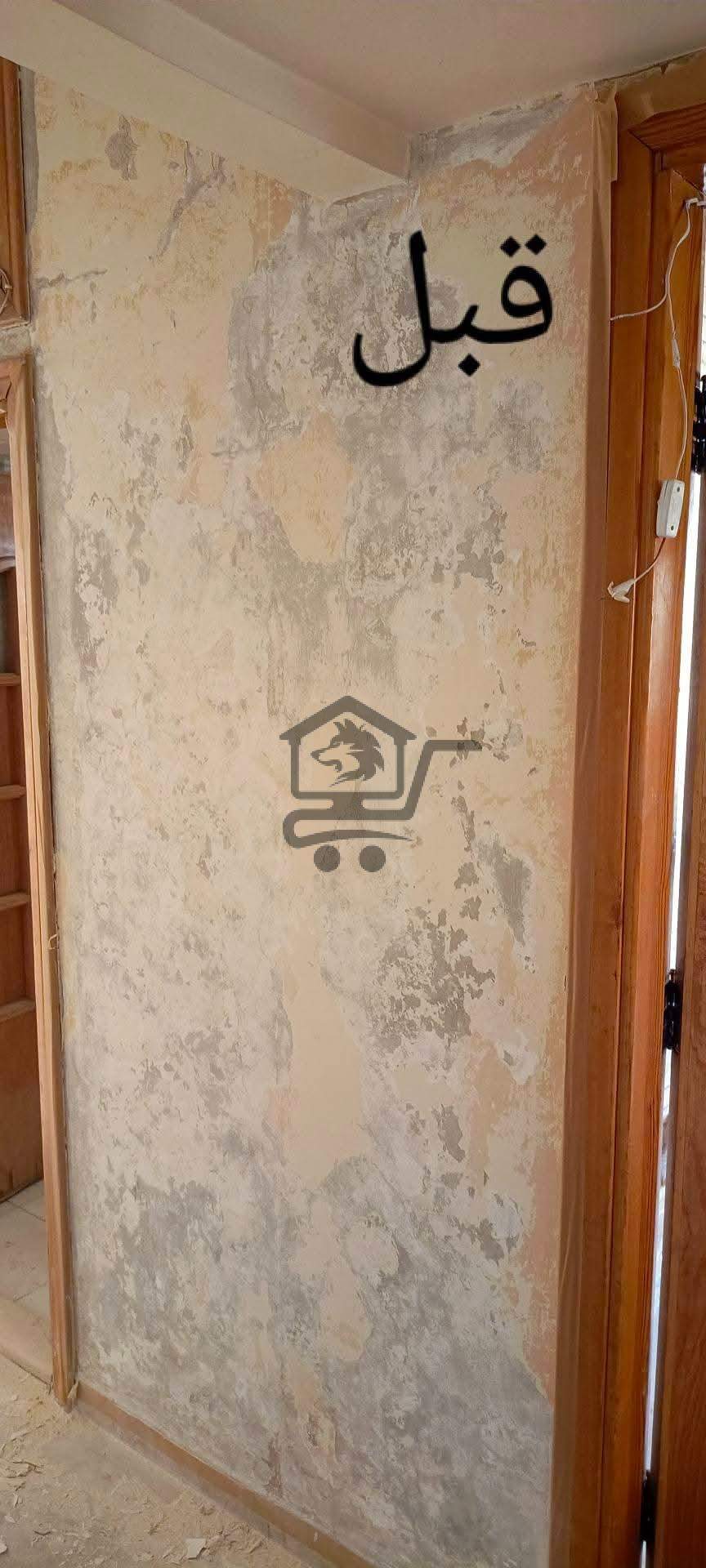 معلم دهان - الصورة 2