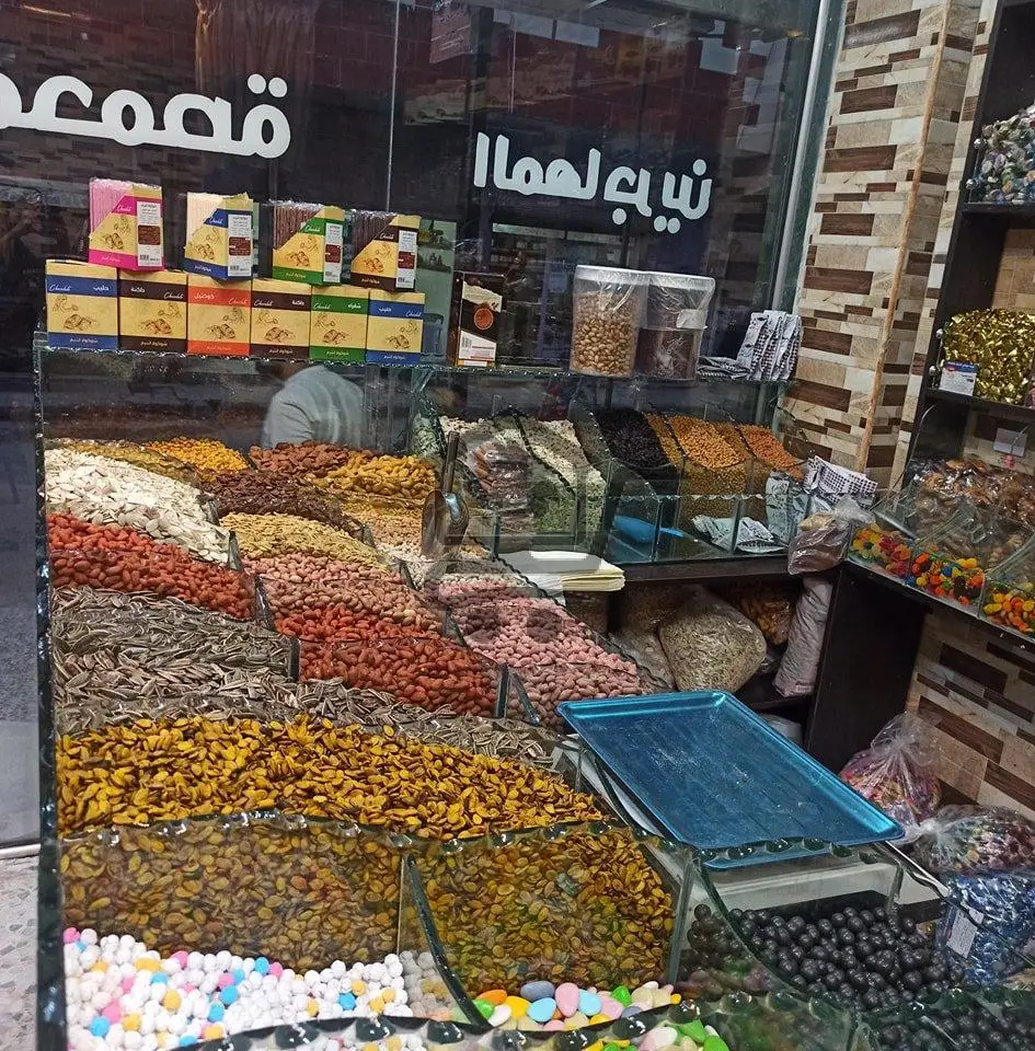 محمصة المهاجرين - الصورة 2