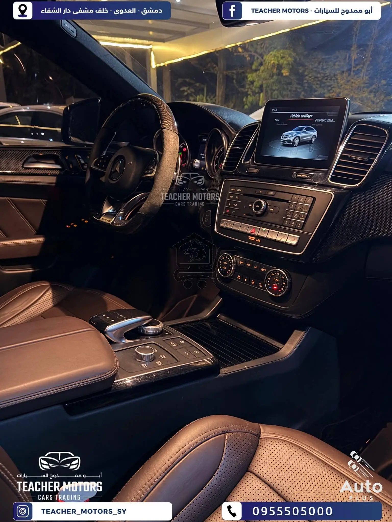 مرسيدس AMG - الصورة 9