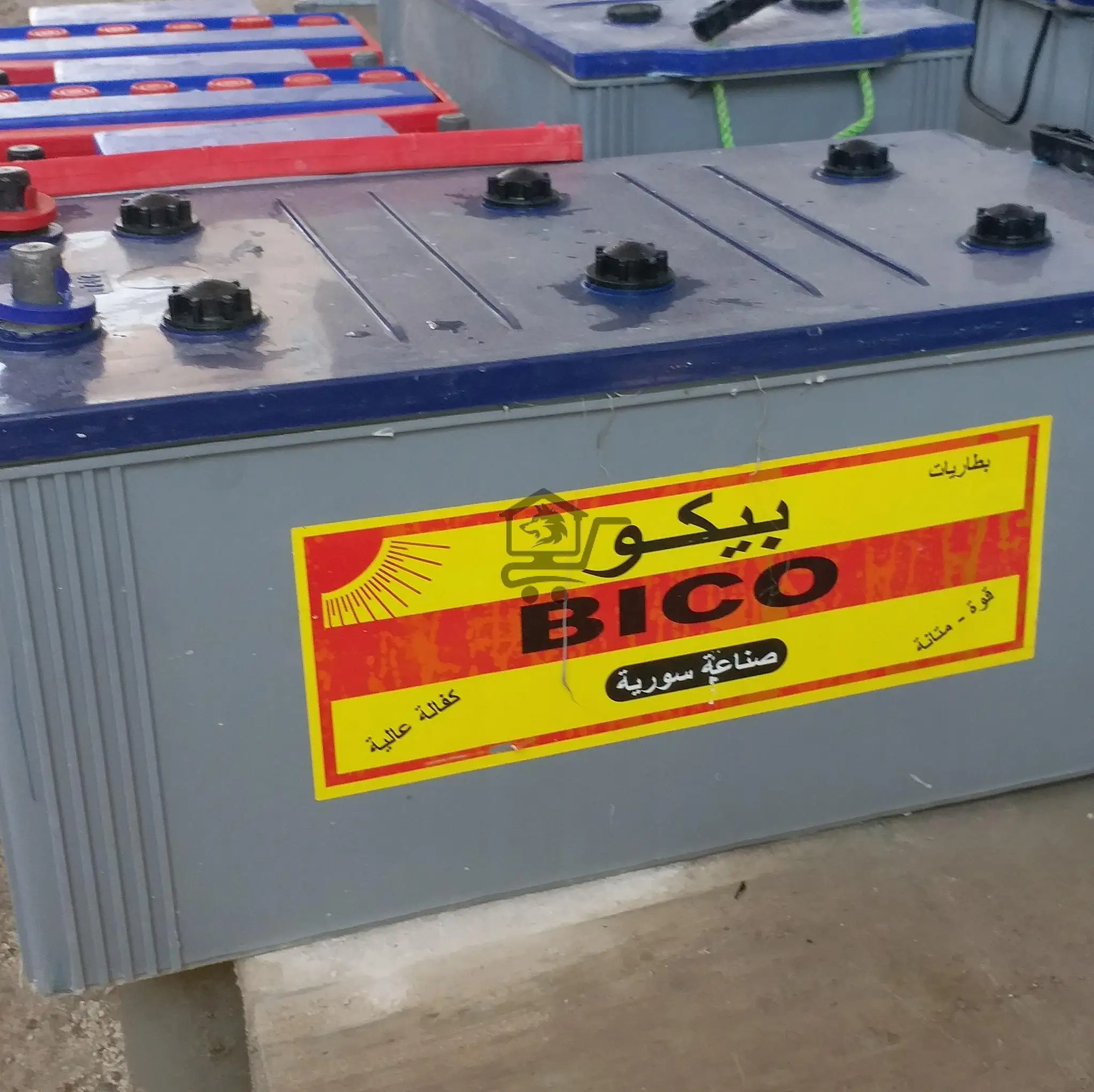 شركة بيكو للطاقة لبديلة - الصورة 2