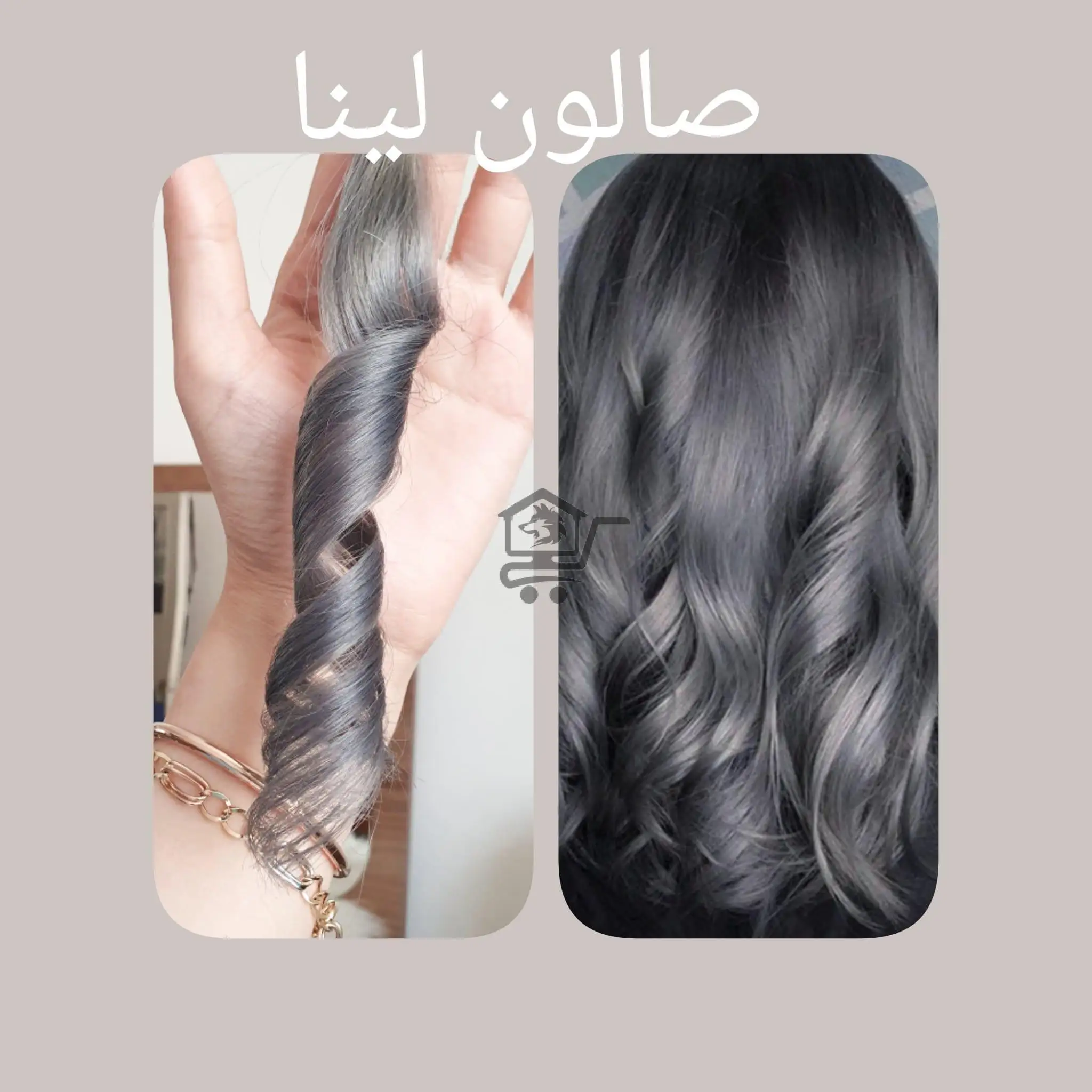 كوافيرة لينا - الصورة 2