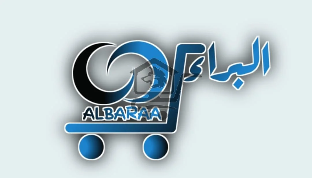 مكتبة البراء