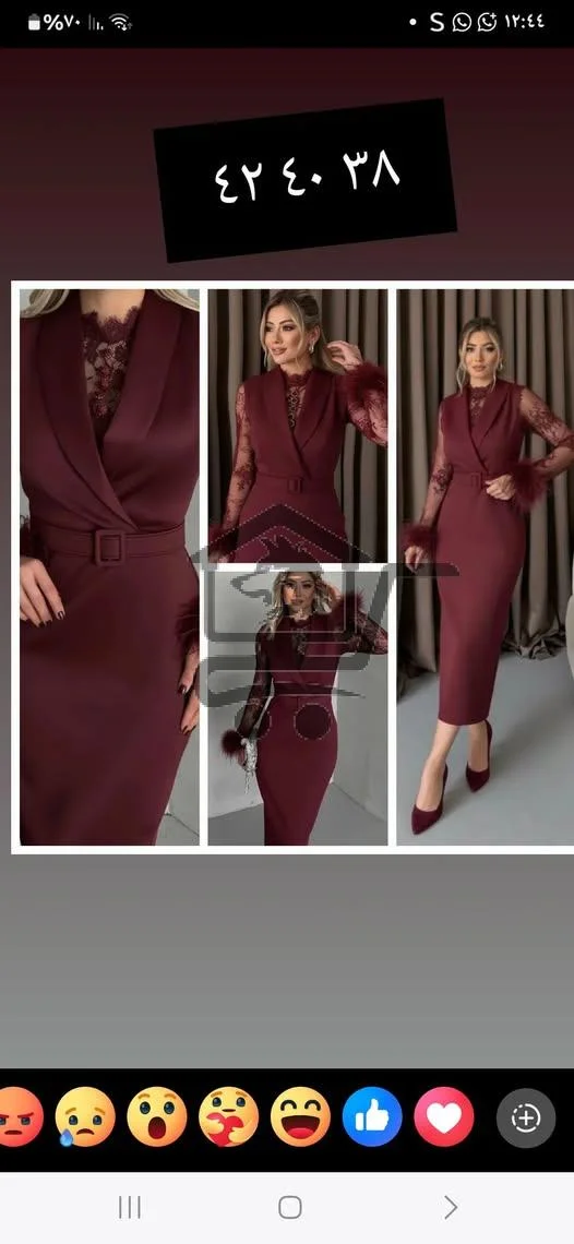 بوتيك دهب - الصورة 2