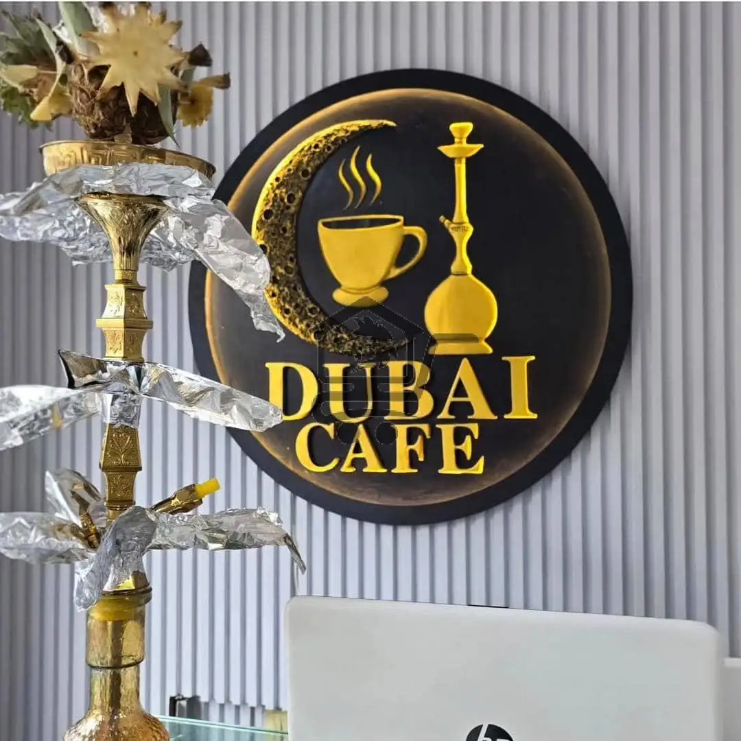 كافيه دبي - الصورة 3